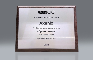 Постер новости - Внедрение CRM в масложировом бизнесе «Русагро» признано «Проектом года-2022»