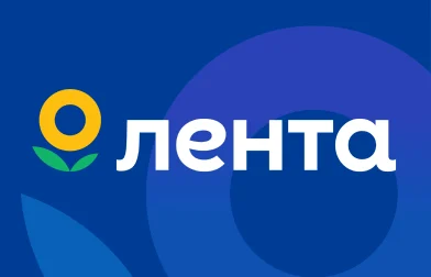 Постер новости - «Лента» расширяет партнерство с AXENIX