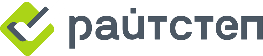 райтстеп