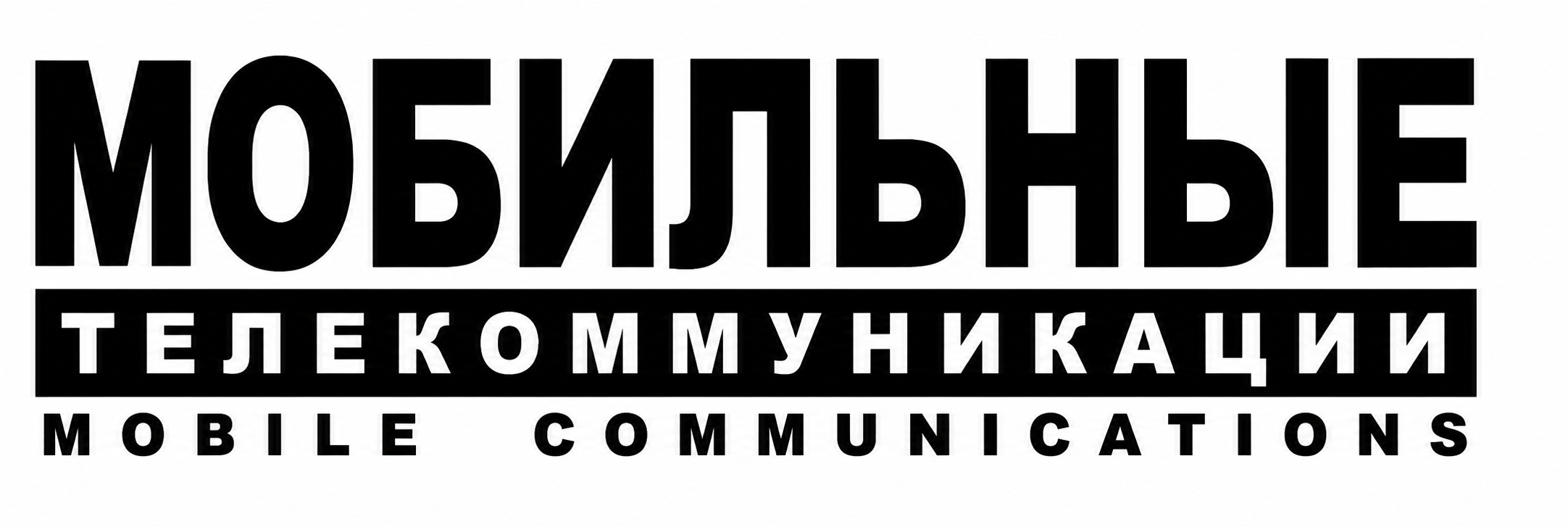 Логотип СМИ